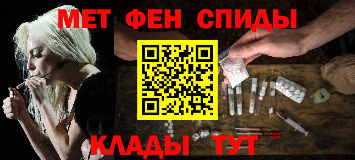 Богородицк  Амфетамин  Вход с VPN  Amphetamine Розовый 
