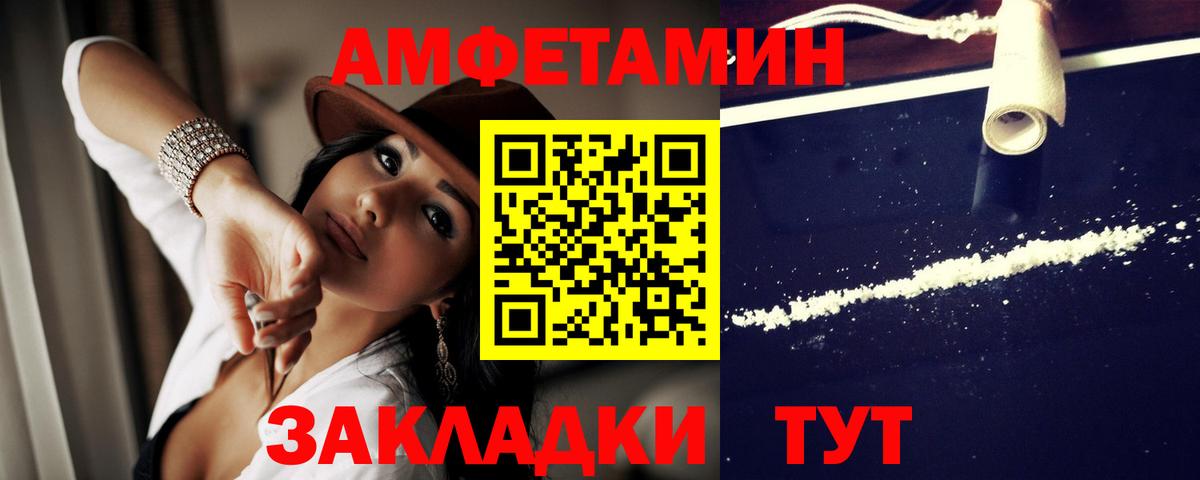 НБОМе  Вход с VPN  Кокаин  Богородицк  А ПВП СК   МЕФ   Конопля  Гашиш 