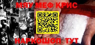кокаин премиум Чебоксары