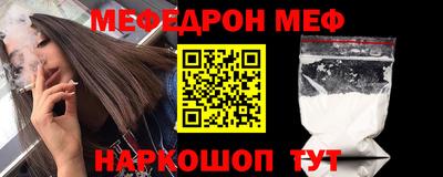 кокаин премиум Чебоксары