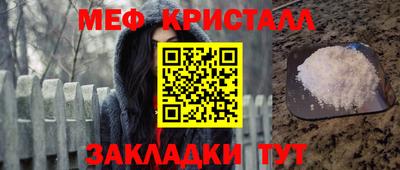синтетический гашиш Чебаркуль
