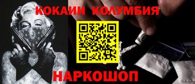 синтетический гашиш Чебаркуль