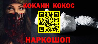 синтетический гашиш Чебаркуль