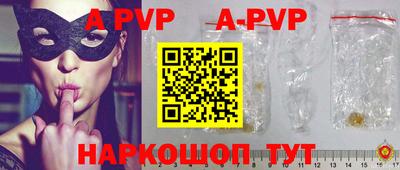 mdpv Чапаевск