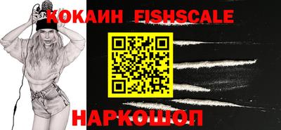 кокаин премиум Чебоксары