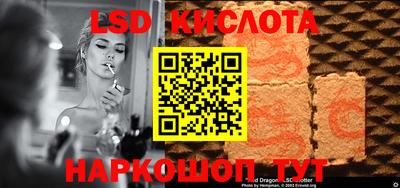 синтетический гашиш Чебаркуль