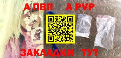 синтетический гашиш Чебаркуль