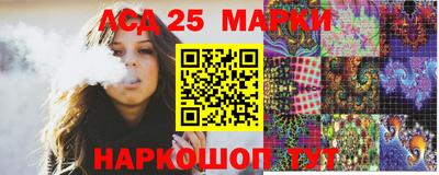 синтетический гашиш Чебаркуль