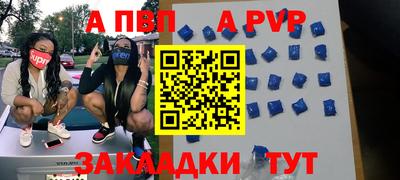 синтетический гашиш Чебаркуль