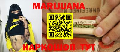 синтетический гашиш Чебаркуль