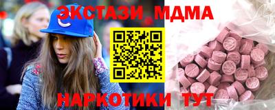 синтетический гашиш Чебаркуль