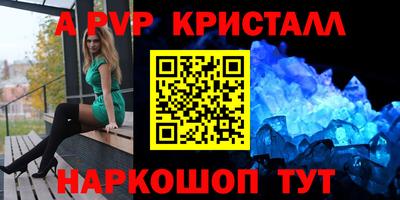 mdpv Чапаевск