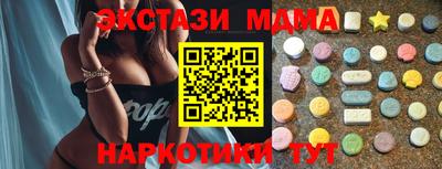 кокаин премиум Чебоксары