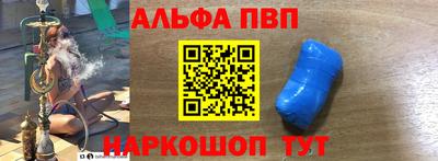 mdpv Чапаевск