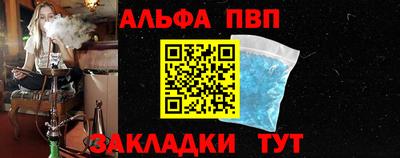 кокаин премиум Чебоксары