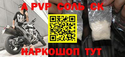 синтетический гашиш Чебаркуль