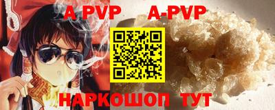 mdpv Чапаевск