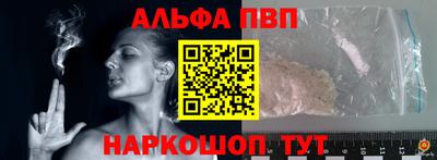 винт Шахты