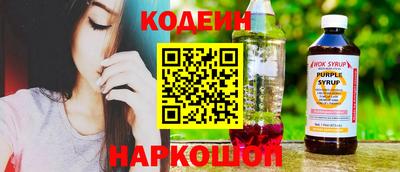 синтетический гашиш Чебаркуль