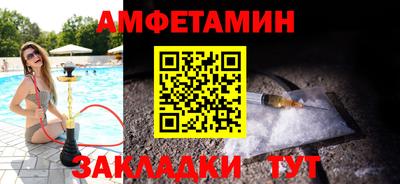 синтетический гашиш Чебаркуль