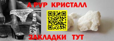 mdpv Чапаевск