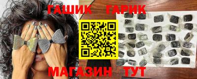 синтетический гашиш Чебаркуль