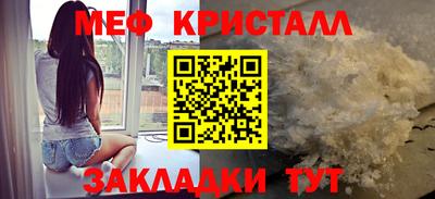 синтетический гашиш Чебаркуль