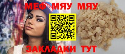 кокаин премиум Чебоксары