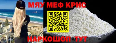 mdpv Чапаевск