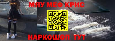 кокаин премиум Чебоксары