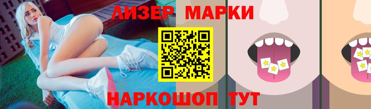 ЛСД экстази кислота Богородицк