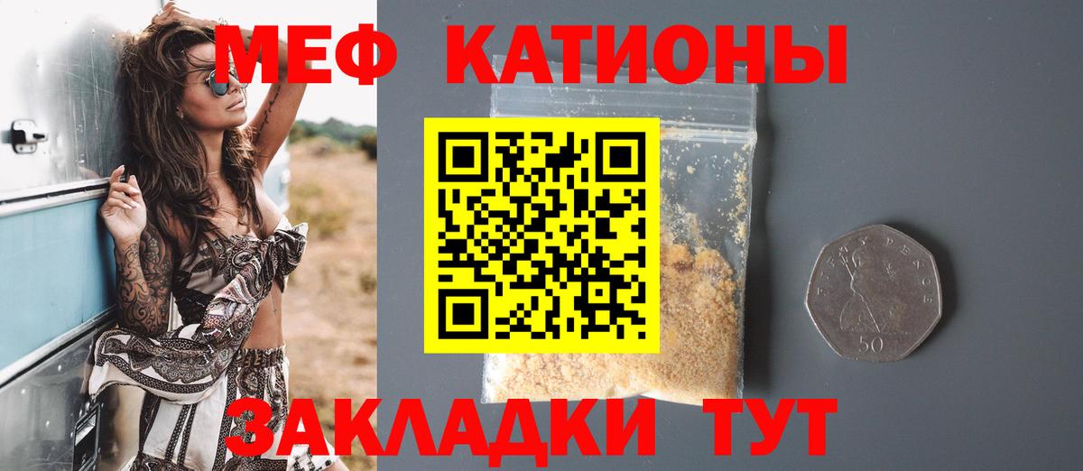 Меф  МЕФ  Богородицк  blacksprut сайт  Мефедрон кристаллы  Вход с VPN 