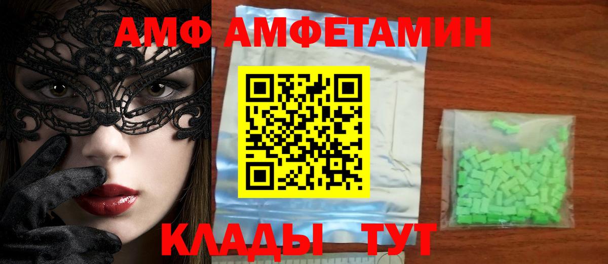 Первитин витя  Первитин витя  Богородицк  Вход с VPN 