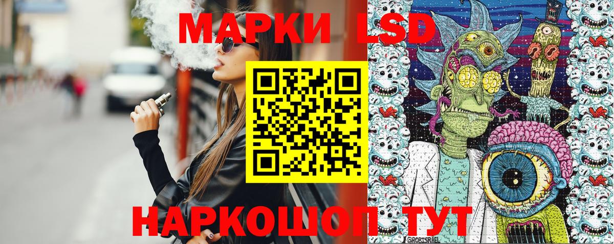 Марки N-bome 1500мкг  Марки N-bome 1500мкг  Богородицк  Вход с VPN 